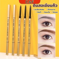 C&F 2 in 1 Eyebrow pencil With Writing Head And Brush Triangle Shape Waterproof Sweatproof Long-Last