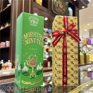 TWG: MOROCCAN MINT TEA (GREEN TEA) - HAUTE COUTURE PACKAGED (GIFT) LOOSE LEAF TEAS