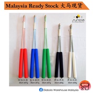 【Sundia Diamond Series Carbonstick 三铃 钻石格子碳棍 】Carbonfibre Diabolo sticks 扯铃杆 扯铃棒 handstick 钻纹碳钎维扯铃棒 