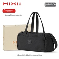 Mixi | กระเป๋าเดินทางขนาดใหญ่เบาะน้ำหนัก