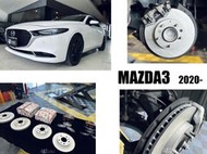 小亞車燈＊新 MAZDA3 2020 4代 安裝 FERODO 原廠平盤 煞車盤 CS MP 陶瓷運動版 煞車皮 來令片