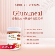 SURE-i｜Glutameal Functional Meal For Muscle & Gut Repair Supports Muscle Repair Wound Healing Promot