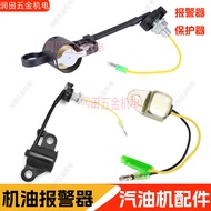 B. b. Gasoline Engine Accessories Sensor 168-192F Microcultivator Water Pump Generator Oil Sensor Al