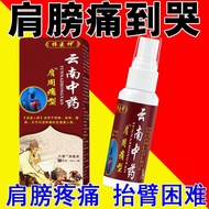 Shoulder Type Spray Shoulder Type Spray/4.16 KJRTGSDGDGFYH