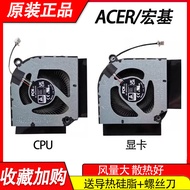 Suitable for Acer Nitro 5 AN515-58 N22C1 AN515-46 Fan