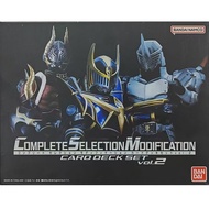 Bandai CSM Kamen Rider Dragon Rider Card Holder Set 2 Survival Night Rider Antelope Armor Card Box