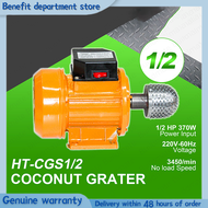 Coconut Grater Machine Set Pang Kayod Niyog Electric Coconut Grater Pangkayod Niyog 100% ORIGINAL El