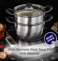 26cm 304 Stainless Steel Pot with Steamer Insert