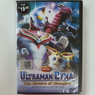DVD ULTRAMAN DYNA THE RETURN OF HANEJIRO (MALAY,ENGLISH,JAPANESE VERSION)