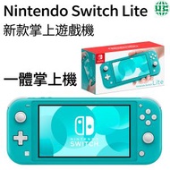 任天堂 - Switch Lite 新款掌上遊戲機-綠色（平行進口）