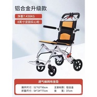 Lightweight Elderly Wheelchair Inflatable-Free Folding Ultra-Light Scooter Elderly Disabled Portable Wheelchair Trolley