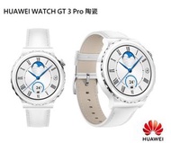 ~~~(沽清！Out of stock！售罄！)~~~Huawei Watch GT 3 Pro Ceramic, 43mm 陶瓷, FRG-B19 華為智能手錶 ，100% Brand new!(原裝行貨-包1年保修!)