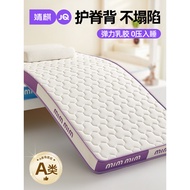 Jingqi Class A Latex Mattress Student Dormitory Dedicated Single Rental Room 0.9m Household Double B
