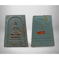 顺德  崇迪佛100周年纪念版 #Somdej  #泰国佛牌 #龙婆帕 #百岁圣僧 #Thai Amulet #Chao Khun Phat #Wat Huay Duan #BE2565