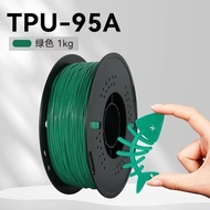 Kingroon TPU-95A soft 3d printing resin 1.75mm roll 1kg, 3d pigment