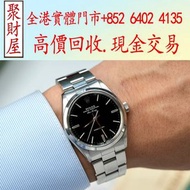 1988年的勞力士Airking老空霸Rolex Oyster Perpetual Air-King型號為 Ref. 5500，