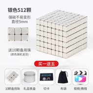 MOMIAN | ลูกบอลแม่เหล็ก 5 มม. 216 ชิ้น