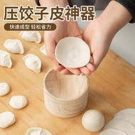 acuan karipap acuan jelly ball Pressed Dumpling Skin Handy Round Dumpling Roller Household Pressed D