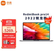 小米（MI） 红米笔记本RedmiBook Pro14 2022锐龙版轻薄学生游戏办公手提笔记本电脑 R7-6800H 集成显卡 标配版 16G内存 512G PCIE4.0固态
