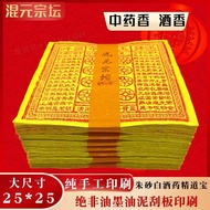 Jade Coin 7.15gv