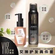 Y18 Caviar Air Fluffy Oil Control Spray Oil Head Savior Outing Disposable Spray Hyde 10.23