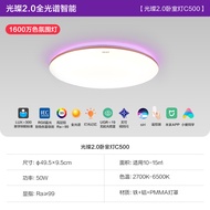 Yeelight Bright Smart Ceiling Light Living Room Light Simple Modern Elegant Home Bedroom Light Conne