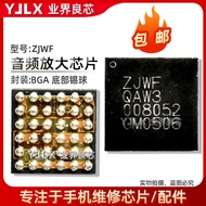 Suitable for Glory 90/80/70 Audio Amplification IC ZJWF/7F7L 874C/D 873E/894C/B 872C