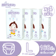 MOMOTARO Baby diaper tape Day＆Night แบบเทป เบาบาง ใส่สบาย ไม่อับชื้น ซึมซับได้ดี แพมเพิสราคาถูก ไซส์ S56/M48/L42/XL38 (4 แพ็ค)