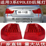 Direct Sale Suitable for BMW 3 Series E90 LED Rear Tail Light Brake Light63217289425 63217289426