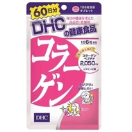 DHC Collagen 2050mg 6 tabletsDAY/