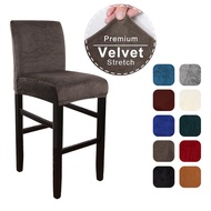 Velvet Elastic Chair Cover for Bar Stool Short Back Dining Room Chair Slipcover Spandex Stretch Case for Chairs Banquet Wedding
