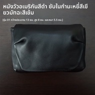 กระเป๋าใส่กล้อง Mekee Genuine Leather Camera Storage Bag กระเป๋าใส่กล้องแบบพกพาสไตล์เกาหลีสำหรับ X10