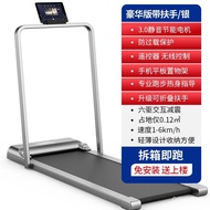 Treadmill Small Household Fitness Indoor Ultra-Quiet Walking Machine Electric Smart Foldable Flat Plate Free Shipping