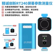 Precise Measurement Screen Innovation Screen Parameter-RT240 Resolution Resolution Resolution Precis