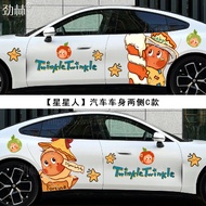 JINLIN | Cute Cartoon Car Sticker