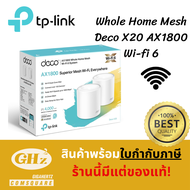 TP-LINK Whole Home Mesh Deco X20 AX1800 Wi-fi 6
