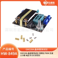 GM328A Penguji Transistor Meter Kekerapan PWM Gelombang Persegi LCR Meter Voltmeter Grafik Skrin War