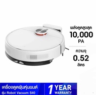 Xiaomi Robot Vacuum S40 เครื่องดูดฝุ่นหุ่นยนต์ XIAOMI S40