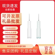 Xiaomi Mijia Portable Dental Flusher/F3/Electric Dental Flusher Household Dental Cleaning Dental Ora