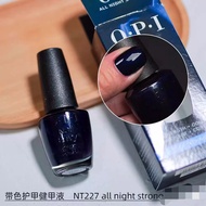 【热卖】护甲油美国OPI强韧指甲护理甲床增长指甲油指缘蛋白免烤spaNT20250822