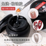 Nail art accessory glue