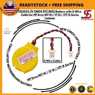 CR2032 3V CMOS RTC BIOS Battery with 2-Wire Cable for HP Envy M7-N / 17-N / 17T-R Series Laptops