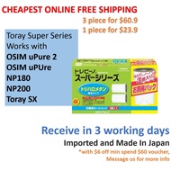 N*vita OSIM Filter Cartridge Replacement Water Faucet Purifier NP180 NP200 NP 180 UF uPure 2