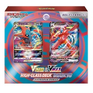 Pokémon Trading Card Game Sword & Shield VSTAR & VMAX High-Class Deck Deoxys[Direct from JAPAN]