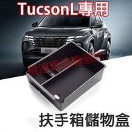 Hyundai 15-21 Tucson Armrest Box Storage Central L