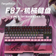 Sharp Ant F87 Mechanical Keyboard Wired Mixed Light Computer Keyboard Gaming Game Office Green Axis 