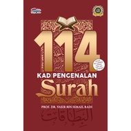 Telaga Biru - 114 Kad Pengenalan Surah (2024)