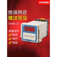 DH48S-2Z Digital Display Time Relay AC AC220/DC24/12V Time Controller Timer Switch Set