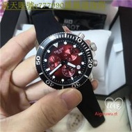 特惠百貨天梭TISSOT SEASTAR1000海星系列三眼計時運動石英男 T120.417.11.041
