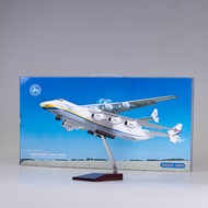 42CM 1:200 Antonov AN-225 AN225 Mriya Transport Aircraft Airplane Resin Plastic Replica Toys Collect